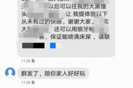 乐清要账公司更多成功案例详情
